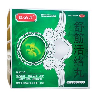 祖治丹加赠品套餐价格