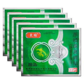 祖治丹加赠品套餐(6g*6s*2小盒*5中盒*1大盒+2贴*5袋)