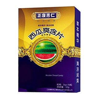 正康惠仁牌西瓜爽含片(正康医药)