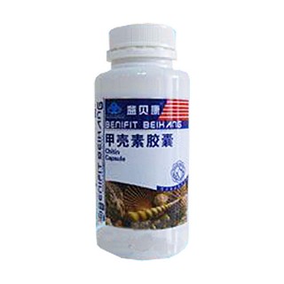益贝康甲壳素胶囊(长沙贝康)