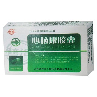 心脑康胶囊(跨海)