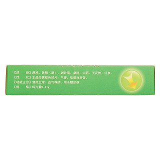 消渴降糖片(0.41g*48s)