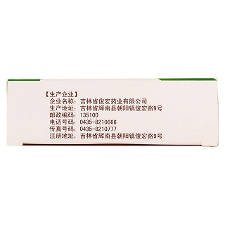 消渴降糖片功效作用厂家