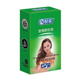 耐能馨香系列激情颗粒装(江源乳胶)