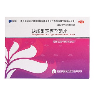 炔雌醇环丙孕酮片价格