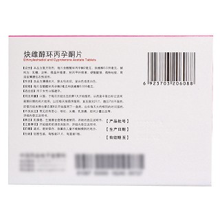 炔雌醇环丙孕酮片(2mg:0.035mg*21s)