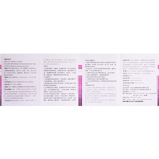 炔雌醇环丙孕酮片功效作用厂家