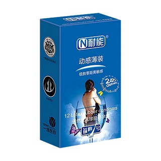 耐能动感系列动感薄装(江源乳胶)