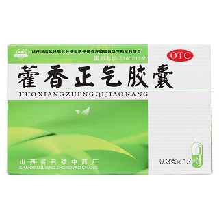 藿香正气胶囊价格