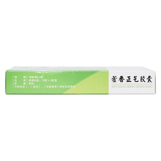 藿香正气胶囊(0.3g*12s)