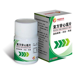 复方穿心莲片(国盛源)