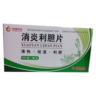 消炎利胆片(国盛源)