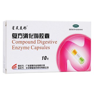 复方消化酶胶囊(星昊美彤)