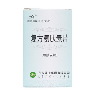 复方氨肽素片价格