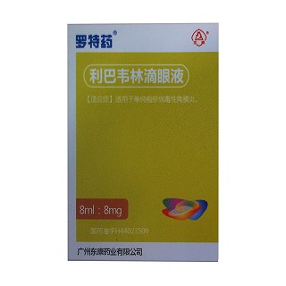 利巴韦林滴眼液(东康)