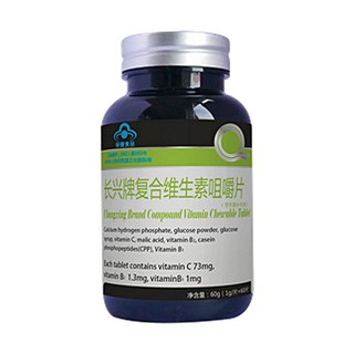 澳斯健长兴牌复合维生素咀嚼片(明轩堂)