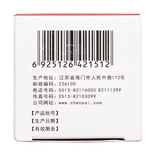 宫瘤宁胶囊(0.45g*12s*3板)