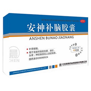 安神补脑胶囊(晨牌药业)
