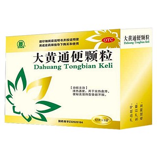 大黄通便颗粒(晨牌药业)