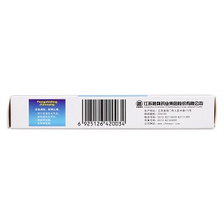 风湿定胶囊(0.3g*12s*2板)