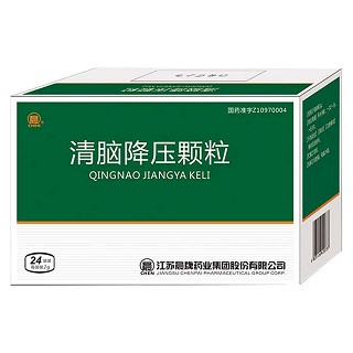 清脑降压颗粒(晨牌药业)