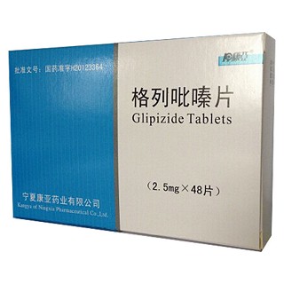 格列吡嗪片(康亚)