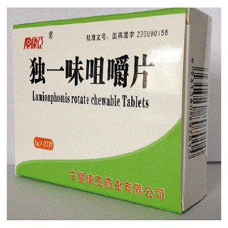 独一味咀嚼片(康亚)