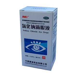 氯化钠滴眼液(康亚)
