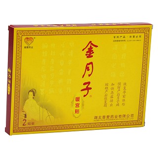 金月子暖宫贴(普爱)