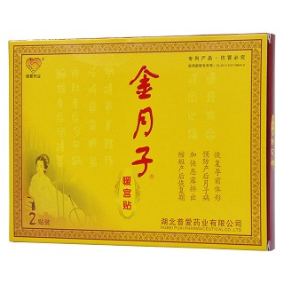 金月子暖宫贴功效作用厂家