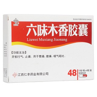 六味木香胶囊(仁丰)
