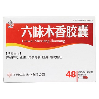 六味木香胶囊价格