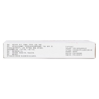 六味木香胶囊(仁丰)
