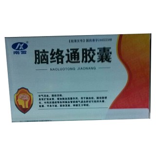 脑络通胶囊(国盛源)