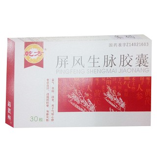 屏风生脉胶囊(乾方)