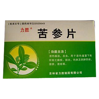 苦参片(力胜)