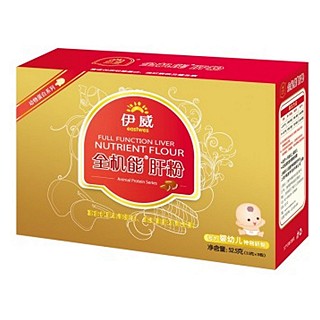伊威全机能肝粉(伊威营养)