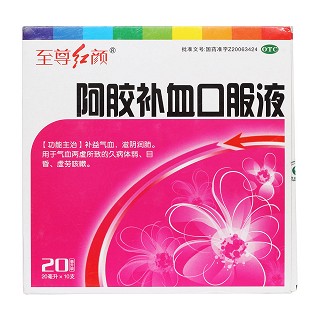 阿胶补血口服液价格