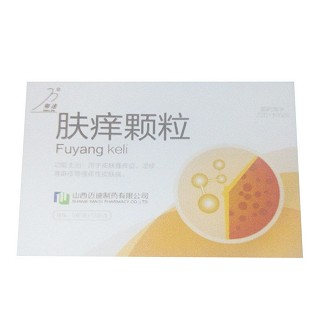 肤痒颗粒(迈迪)