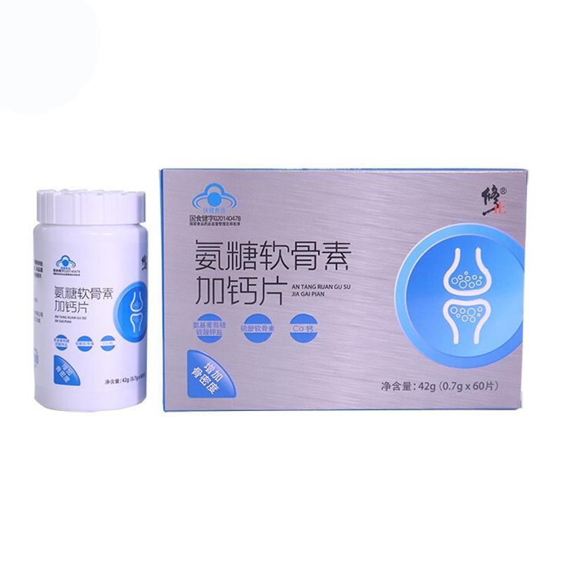氨糖软骨素加钙片价格
