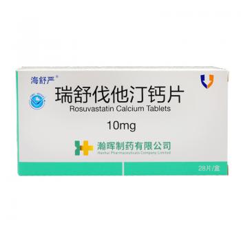 瑞舒伐他汀钙片(海舒严)