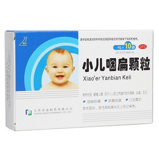 小儿咽扁颗粒(迈迪)