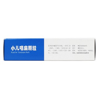 小儿咽扁颗粒(4g*10袋)