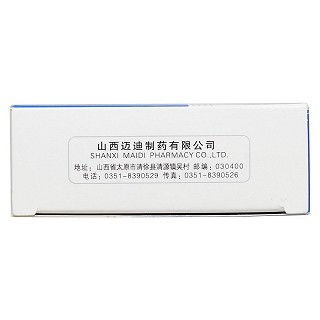小儿咽扁颗粒功效作用厂家