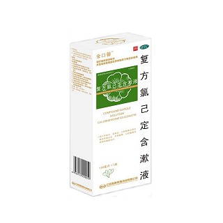 复方氯己定含漱液(金口馨)