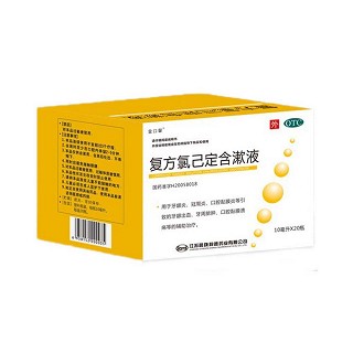 复方氯己定含漱液(金口馨)