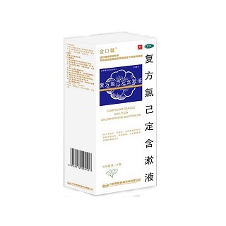复方氯己定含漱液(金口馨)
