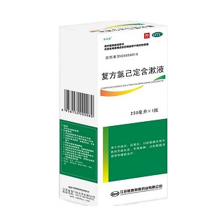复方氯己定含漱液(金口馨)