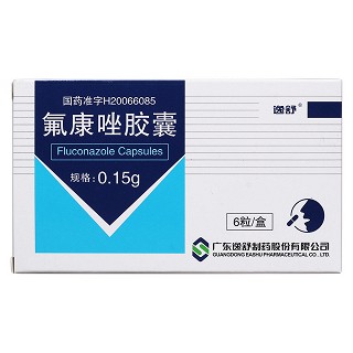 氟康唑胶囊价格