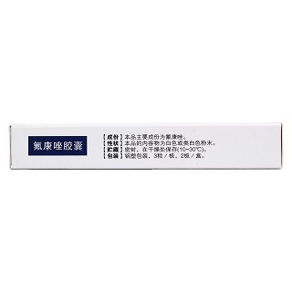 氟康唑胶囊功效作用厂家